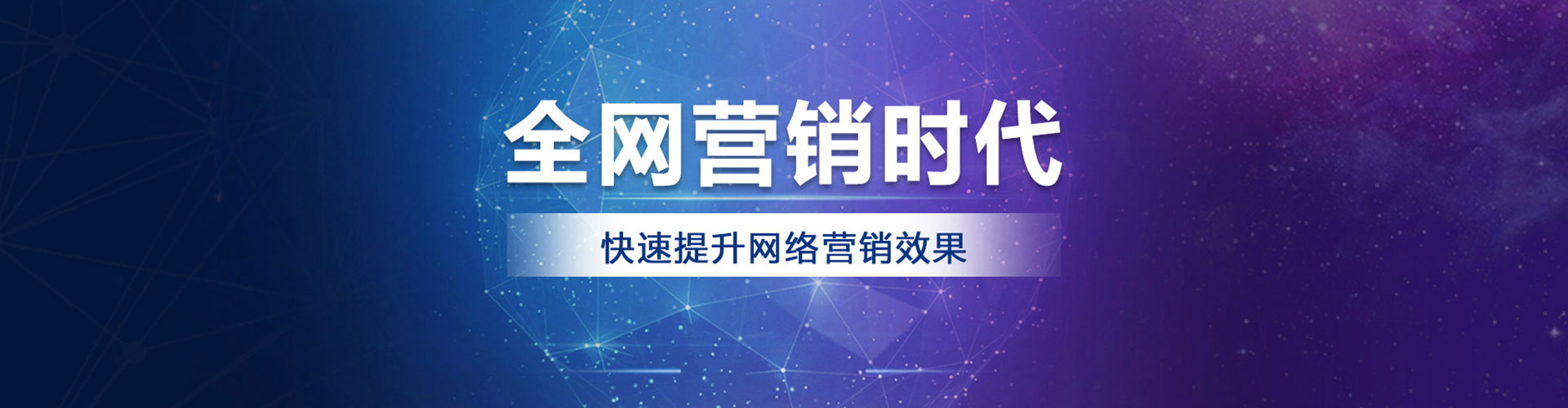 乌拉特后旗信息流大师