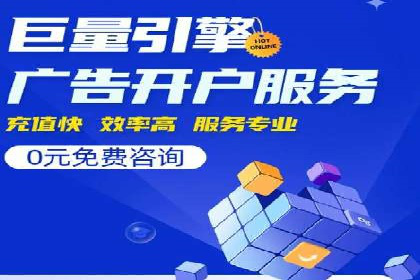 百度竞价运营策略优化：如何提高点击率