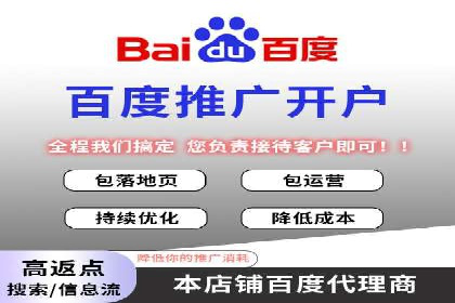 竞价推广SEM托管：助力企业抢占市场先机案例解析